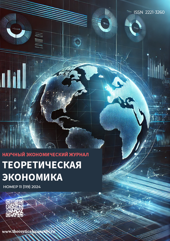             Комплексная методика оценки рисков во внешнеэкономических сделках
    