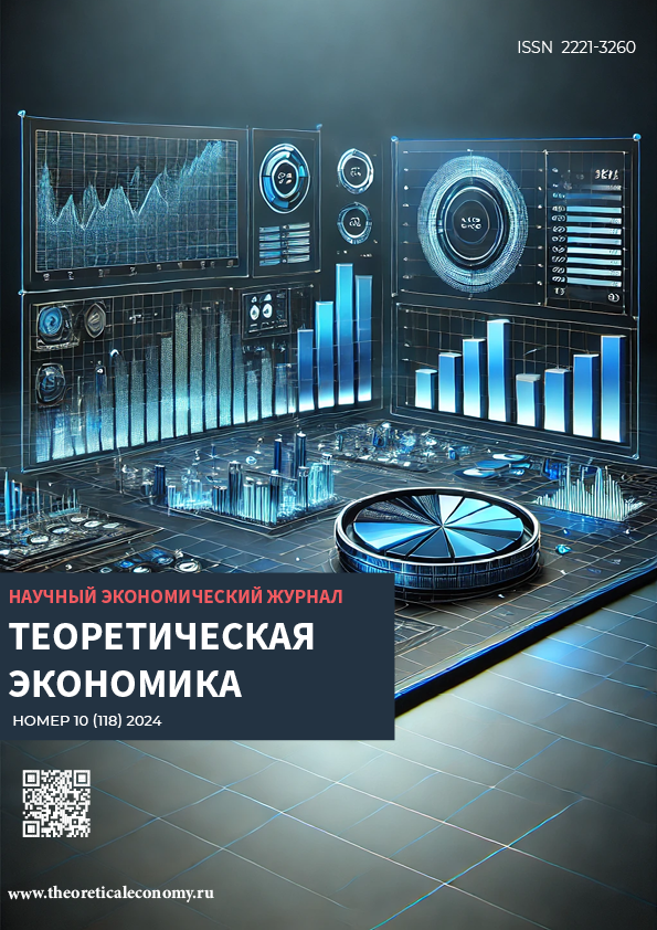                         State Management of Integration Processes in the Union State of Russia and Belarus: Forming a Unified Scientific and Technological Space in the Digital Era
            