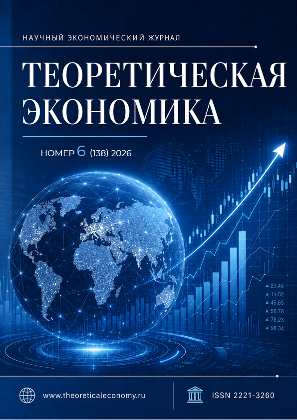                         Modern economic policy of economic security management of mesoeconomics
            