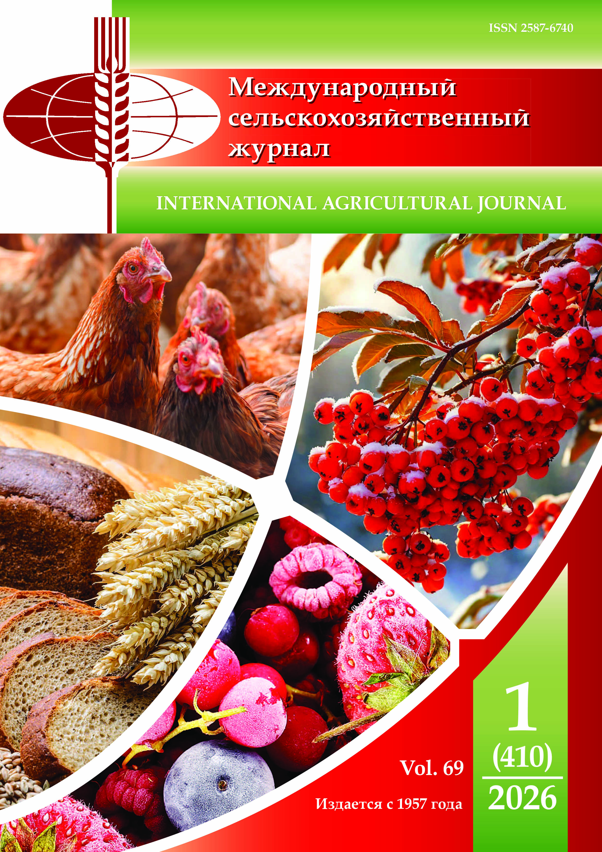                         Assessment of food security in the context of achieving the sustainable development goal
            