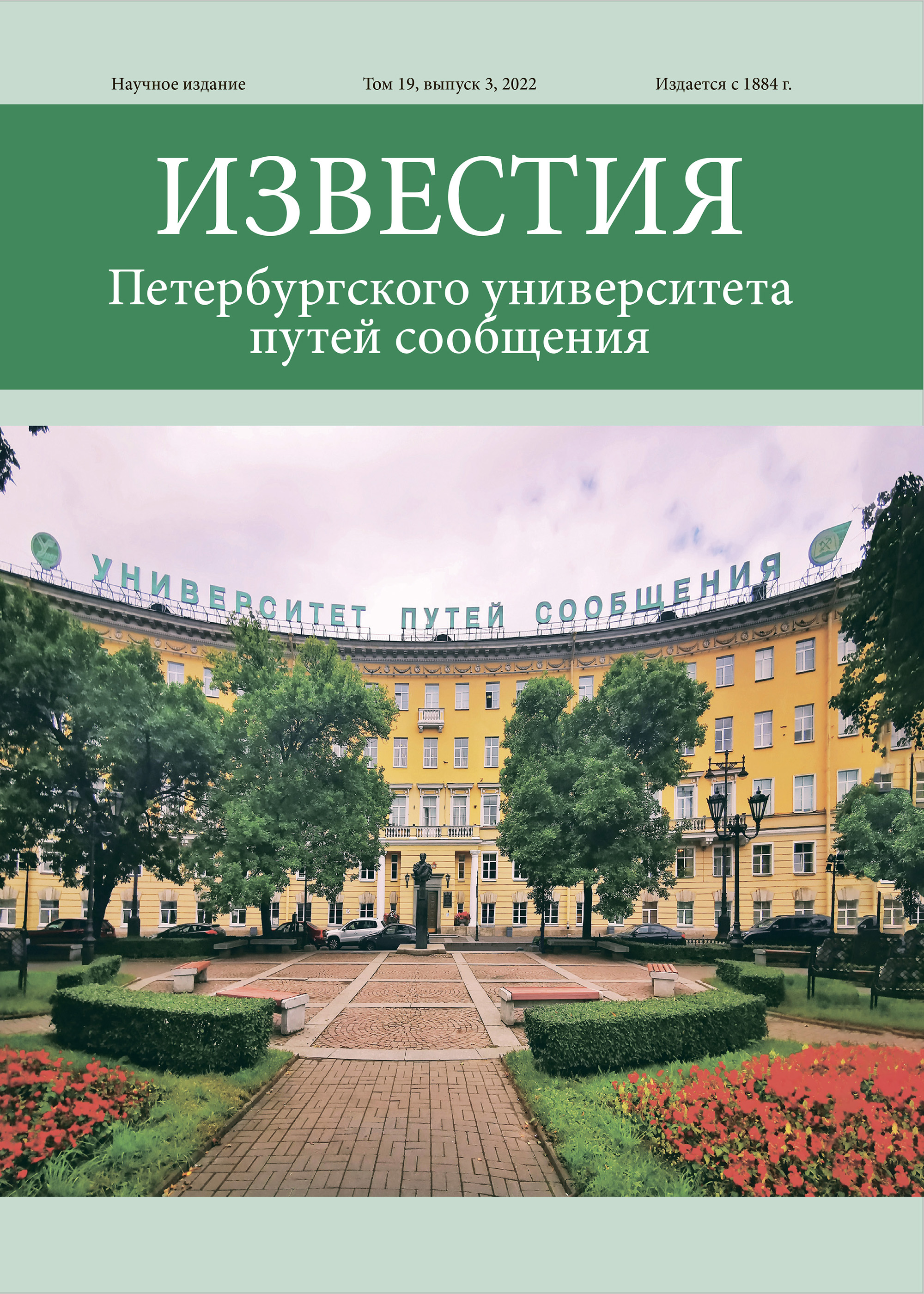             Методы оценки качества и проектирования веб-сайтов образовательных организаций
    