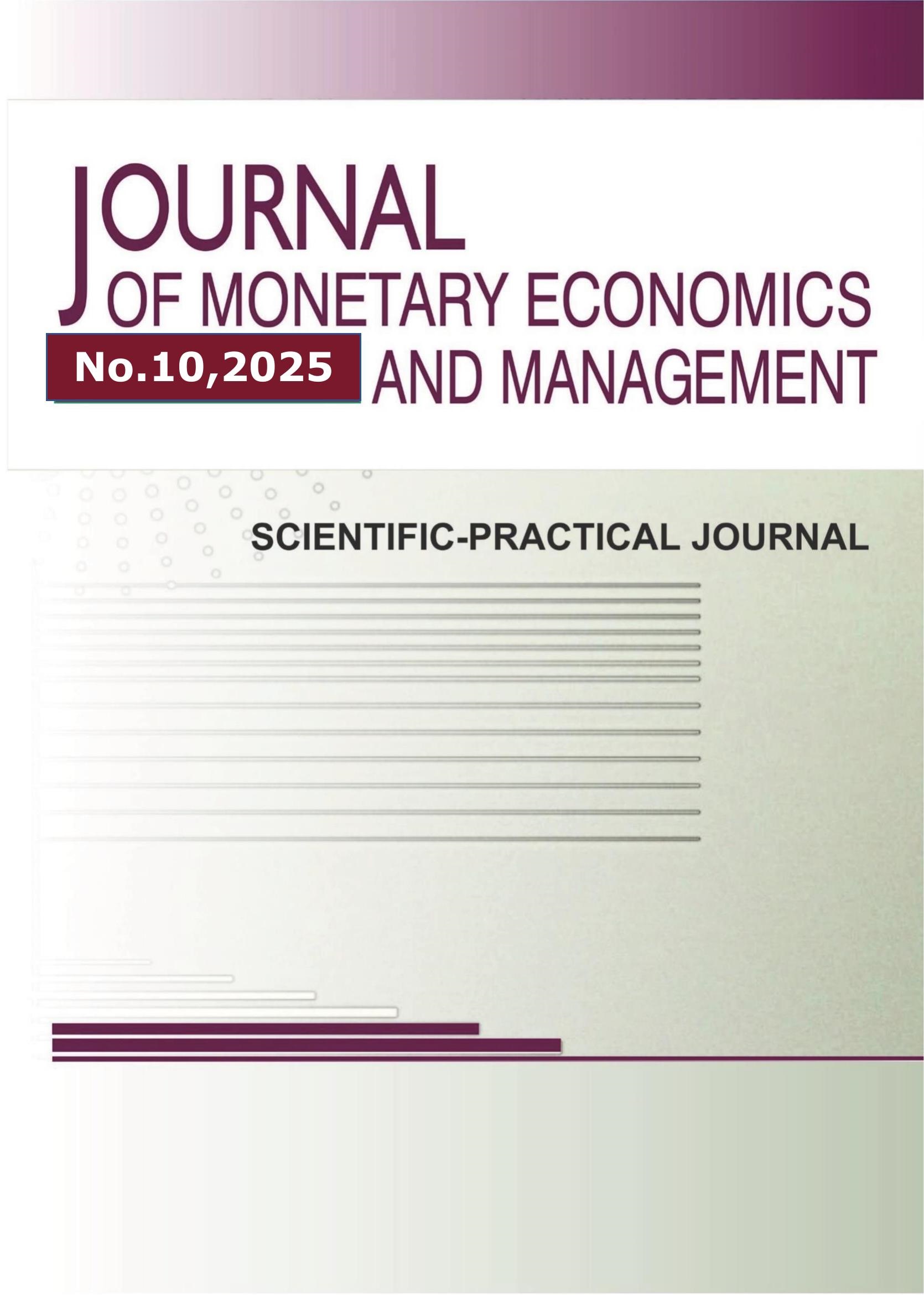                         Methodological foundations of social sustainability of rural development
            