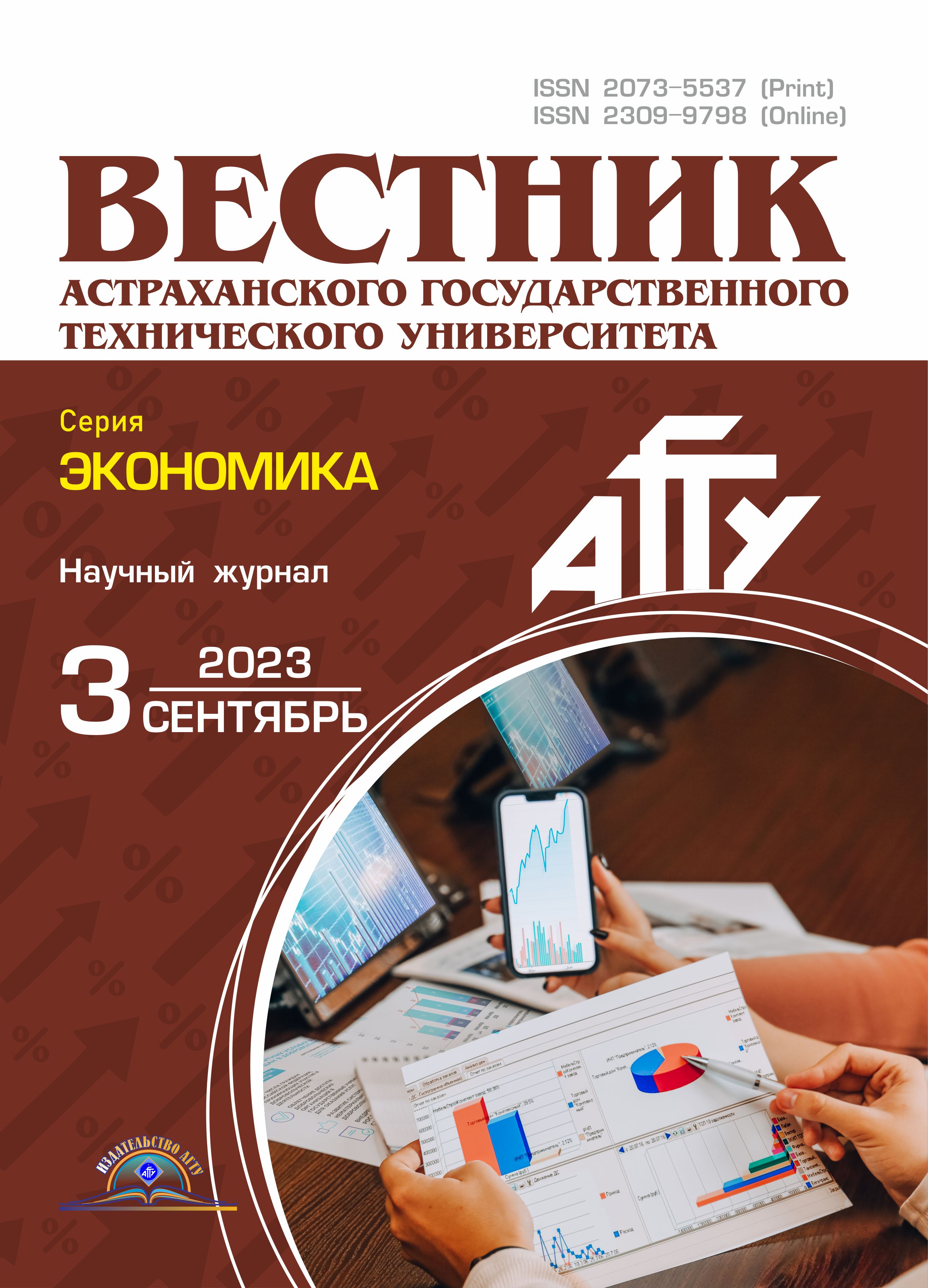             Анализ финансирования государственной и территориальной программ по оказанию бесплатной медицинской помощи
    