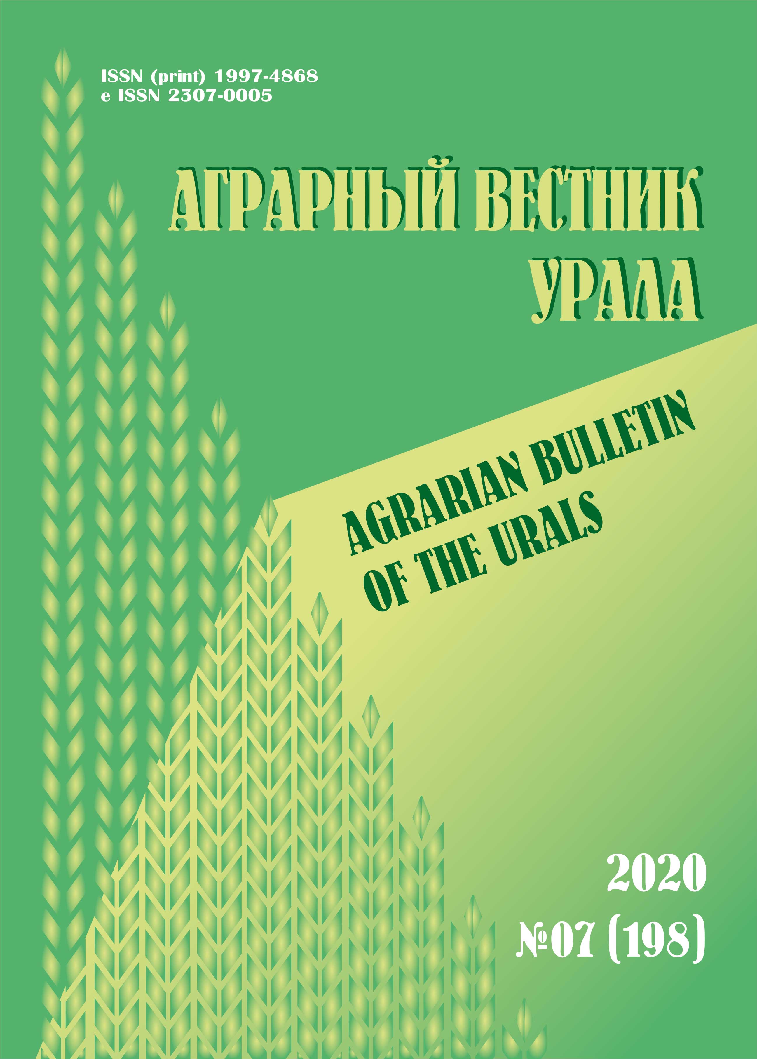                         Socio-economic conditions for the development of human capital in rural areas
            