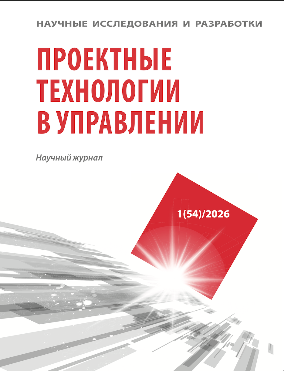                         Improving Quality of Preparation of Projects of Regional Development for Example of Kamchatsky Region
            