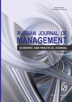                         Russian Journal of Management
            